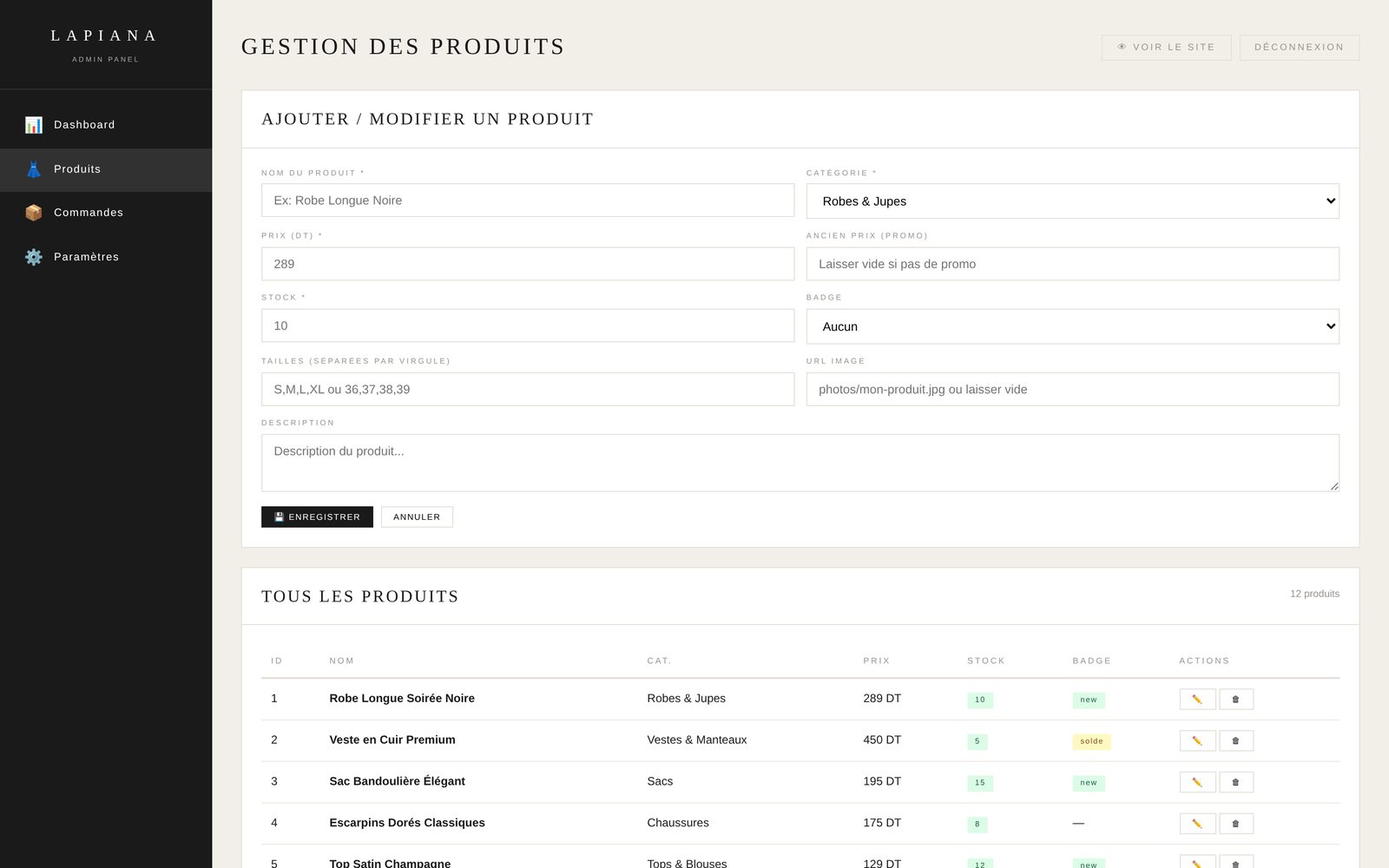 Lapiana — Gestion des produits